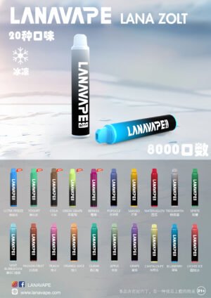 微信图片_20250421233258 LANA 抛棄式8000口 一次性✨可充電🔋超大容量👍時尚單品🔥活動【滿8送1請備注口味】