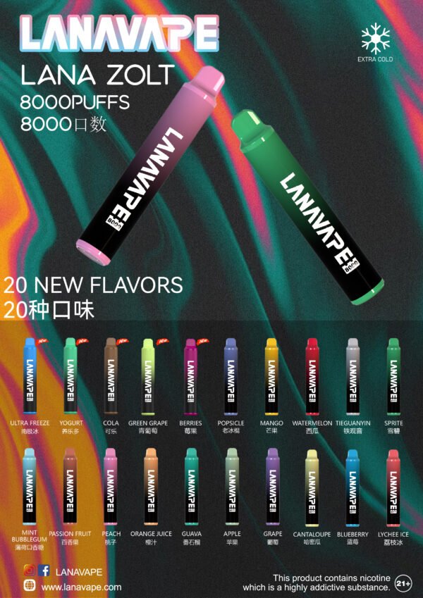 LANA 抛棄式8000口  一次性✨可充電🔋超大容量👍時尚單品🔥活動【滿8送1請備注口味】