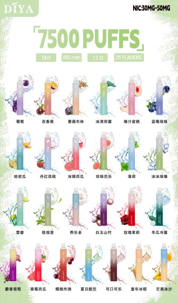 DIYA叮啞拋棄7500口✨水果味還原度極高💖 CP值拉滿🔥店長推薦【滿10送1請備注口味 】