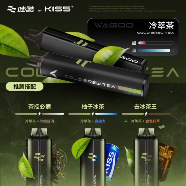 微信图片_20251118232736_54_1900 WAGOO哇酷抛棄式13000口 組合多達66種