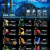 微信图片_20251119042057_59_1900 WAGOO哇酷抛棄式13000口 組合多達66種
