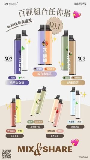 微信图片_20251203165612_4728_557 KIS5抛棄式13000口 超好抽的組合 鎧斯5號 組合抛棄式