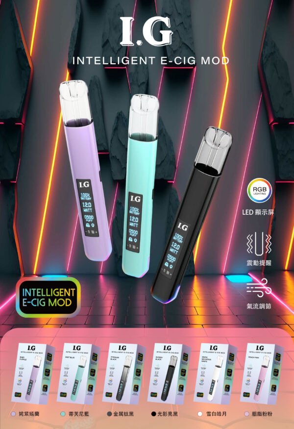 Instagram聯名主機IG  翠Threads最火爆產品 智能主機 LED螢幕✨｜RGB酷炫燈效🎇｜兒童安全鎖🔒