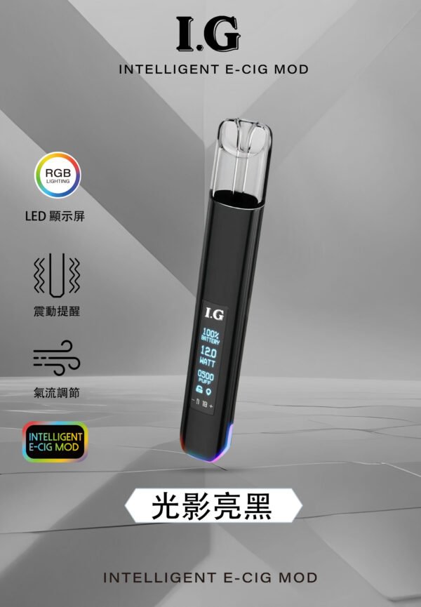 Instagram聯名主機IG  翠Threads最火爆產品 智能主機 LED螢幕✨｜RGB酷炫燈效🎇｜兒童安全鎖🔒